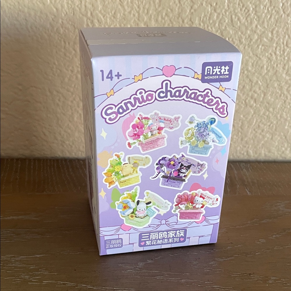 NIB Kuromi - Sanrio Characters Wonder Moon Box